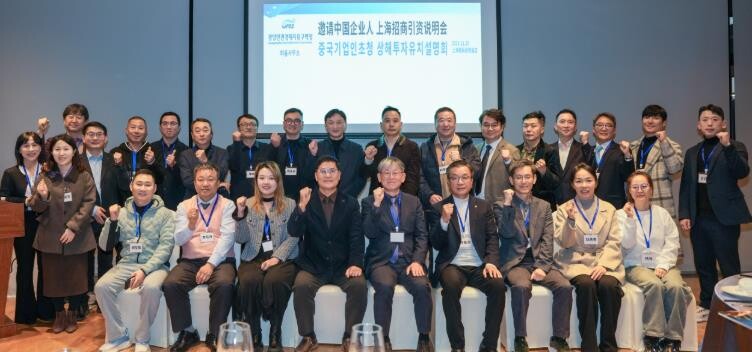 광양경자청 하동사무소, 중국에서 투자...