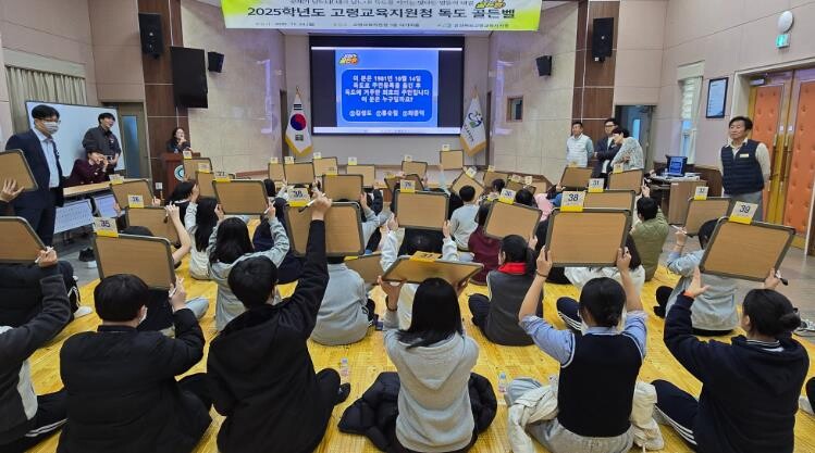 고령교육지원청, 독도골든벨로 독도수호...