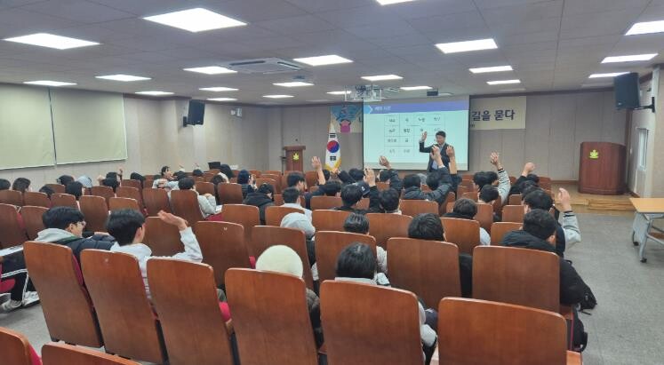 고령교육지원청, 『마음 온(溫) 강연...