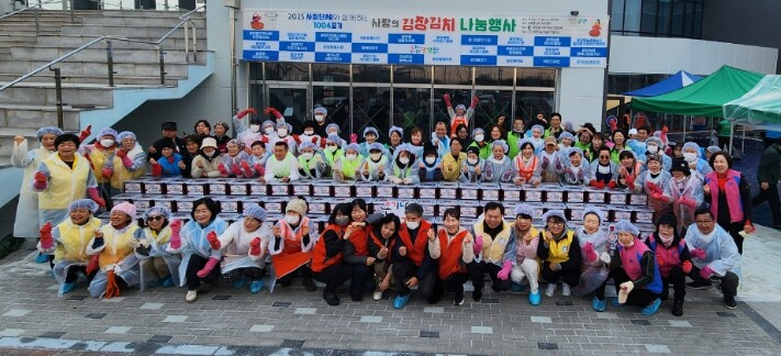 광양읍지역사회보장협의체, ‘1004포...