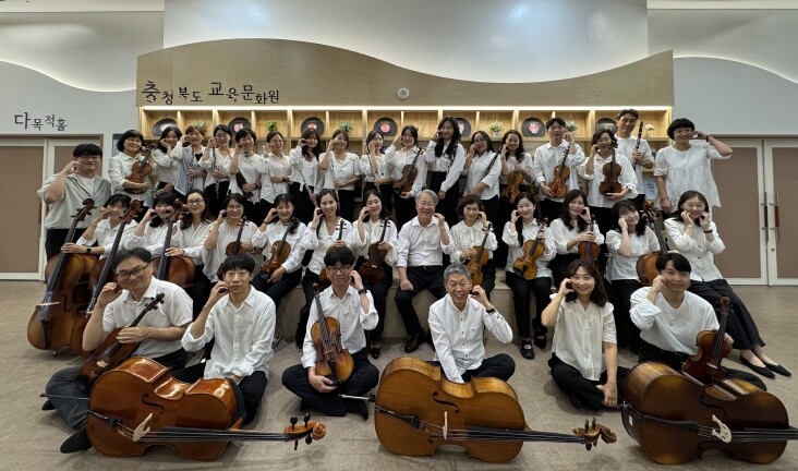 충북교육청 교직원오케스트라, 내일을 ...