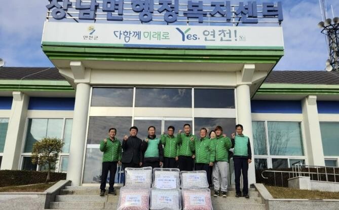 연천군 장남면 새마을지도자협의회, 이...