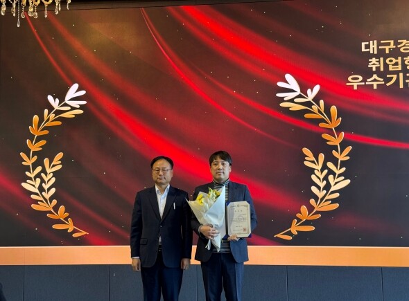 김천시 시설관리공단, 25년 대구·경...