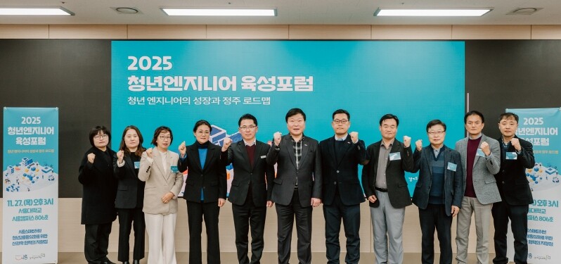 경기도일자리재단·시흥시, 청년 엔지니...