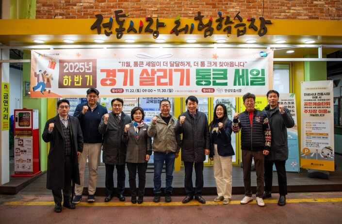 경상원 김민철 원장, 안성·의왕 등 ...