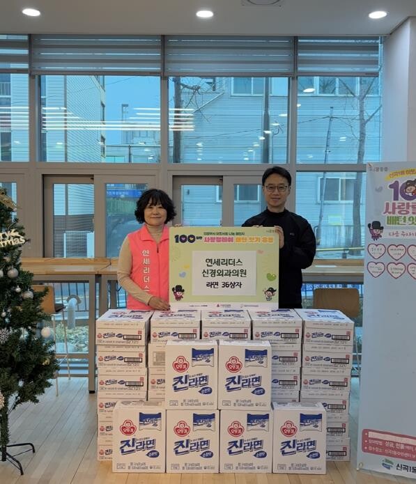 의정부시 신곡1동, 연세리더스신경외과...