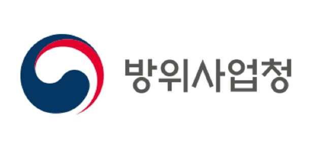 방위사업청, 멈추지 않는 국방 첨단산...