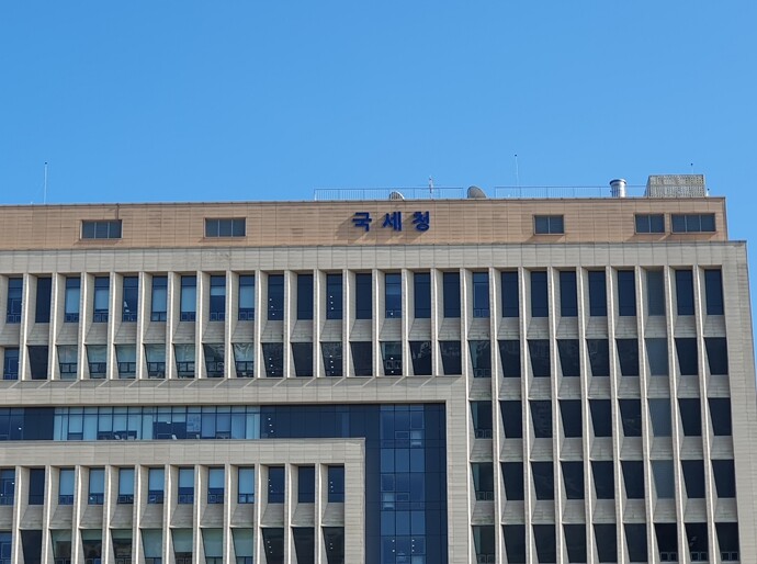 중기부-국세청,