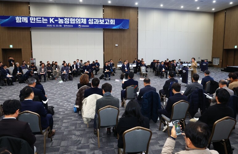 농림축산식품부, 국민주권정부 농정성과...