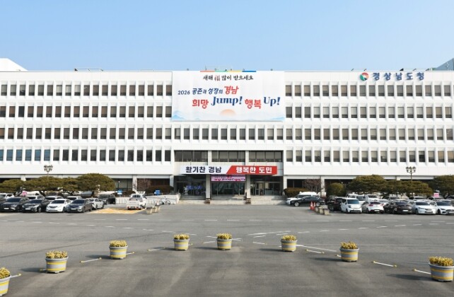 경남도, ‘2026 싱가포르 조선해양...