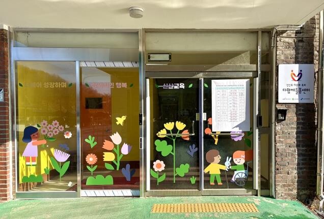 파주시, 3월부터 