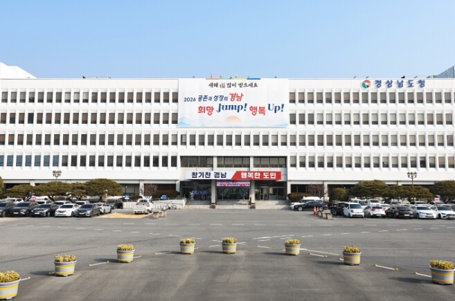 산불재난 위기경보 ‘경계’ 격상......