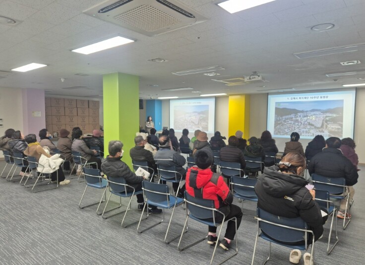 김해시니어클럽, 2026년 노인일자리...