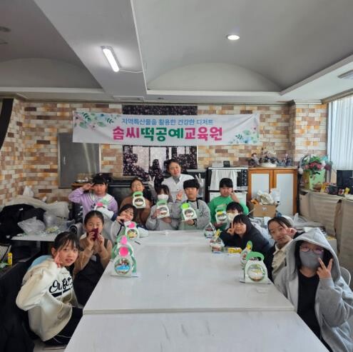 2026년 ‘통영창의마을학교’ 운영 ...