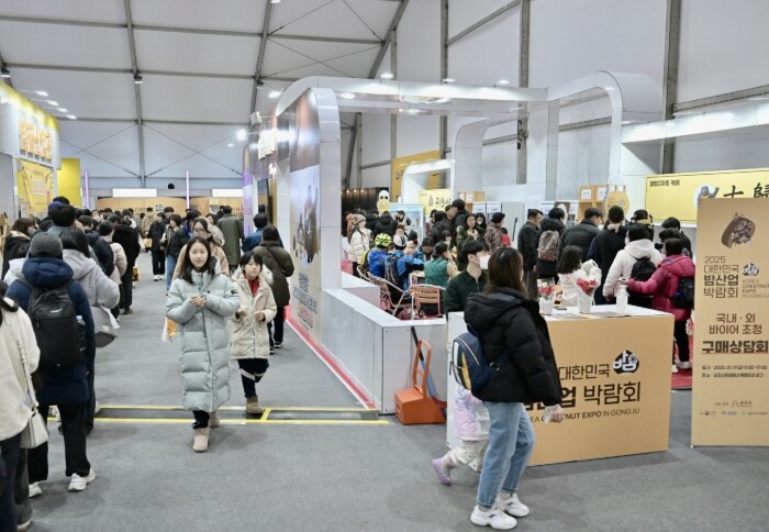 공주시, 전국 밤 관련 제품 및 업체...