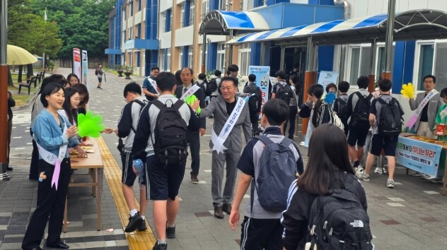 구미교육지원청, ‘사이버 도박 없는 ...