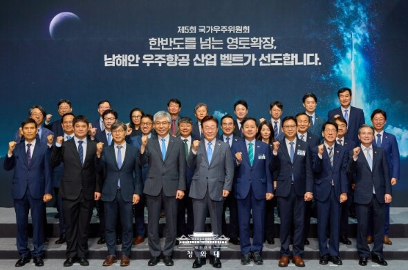 이재명 대통령, 제5회 국가우주위원회...