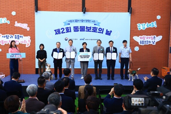 농림축산식품부 장관, 동물보호의 날 ...