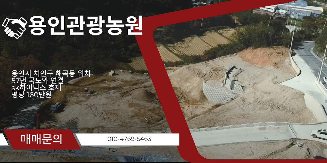 해곡동 광고